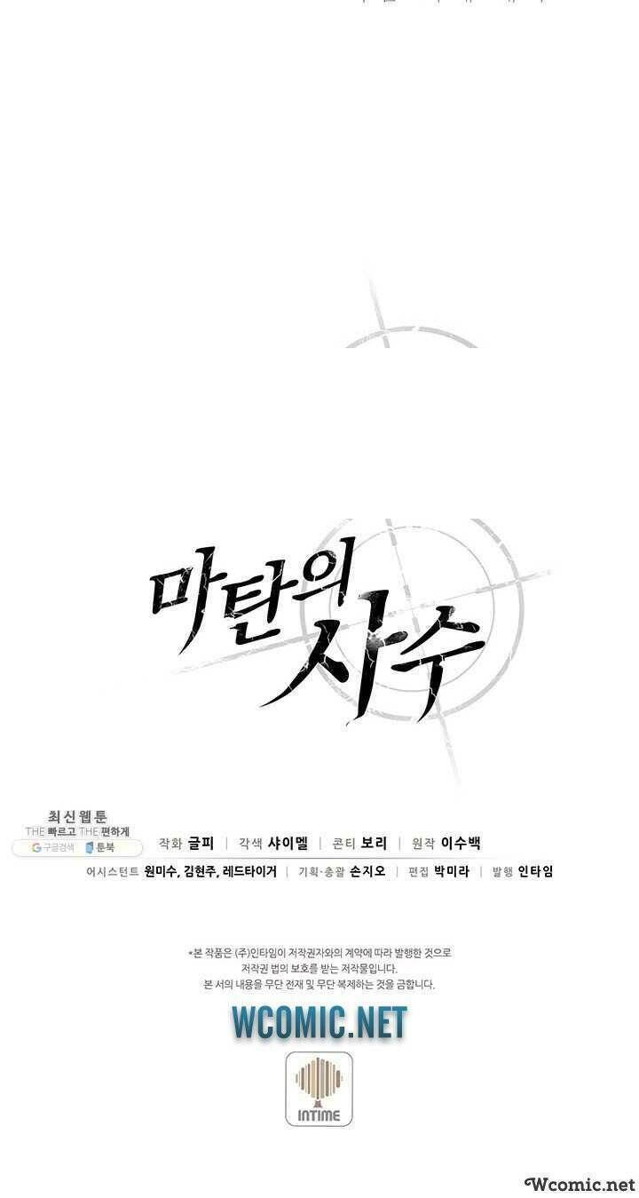 arcane sniper chapter 32 63