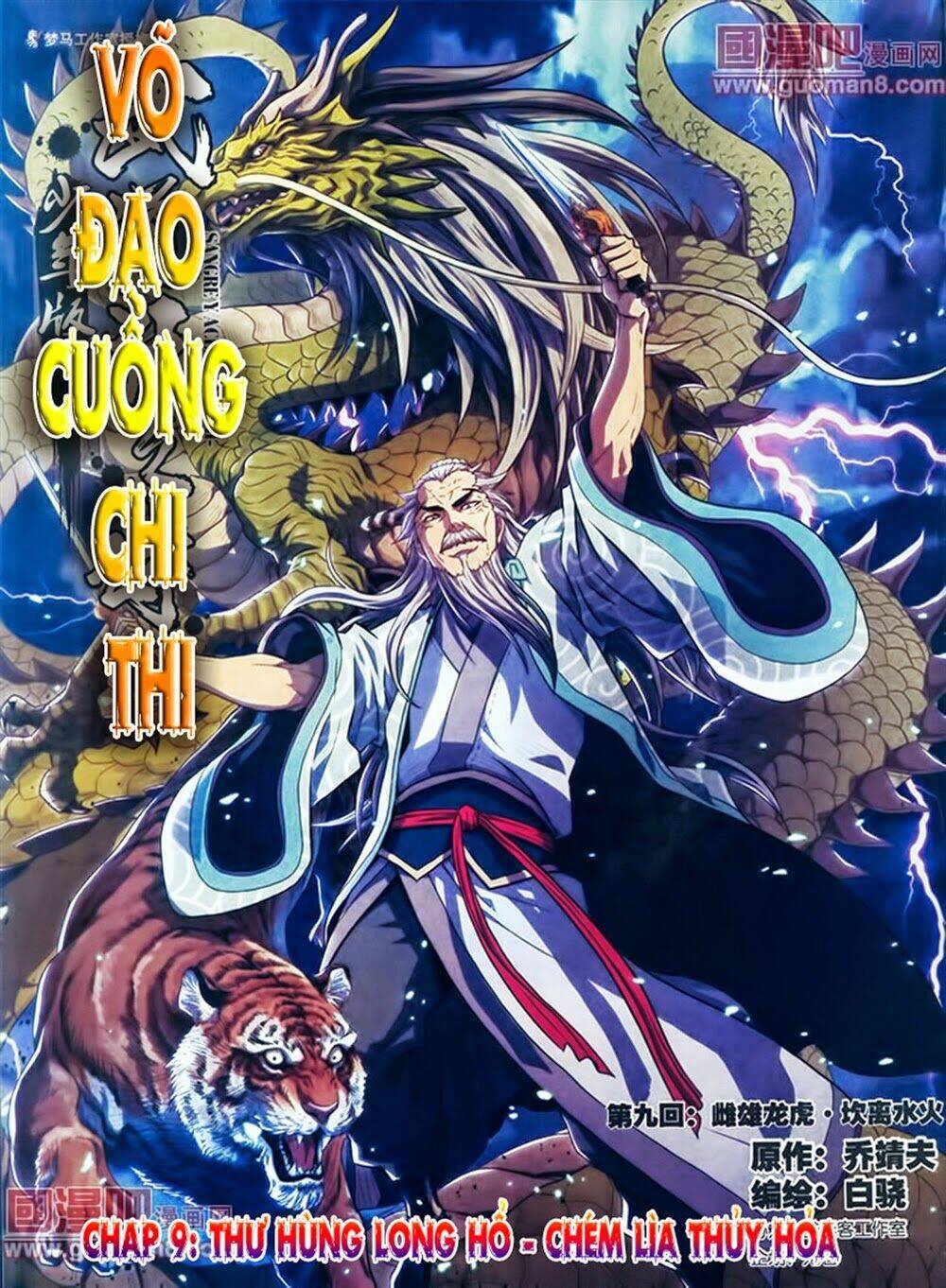 võ đạo cuồng chi thi chapter 9 1