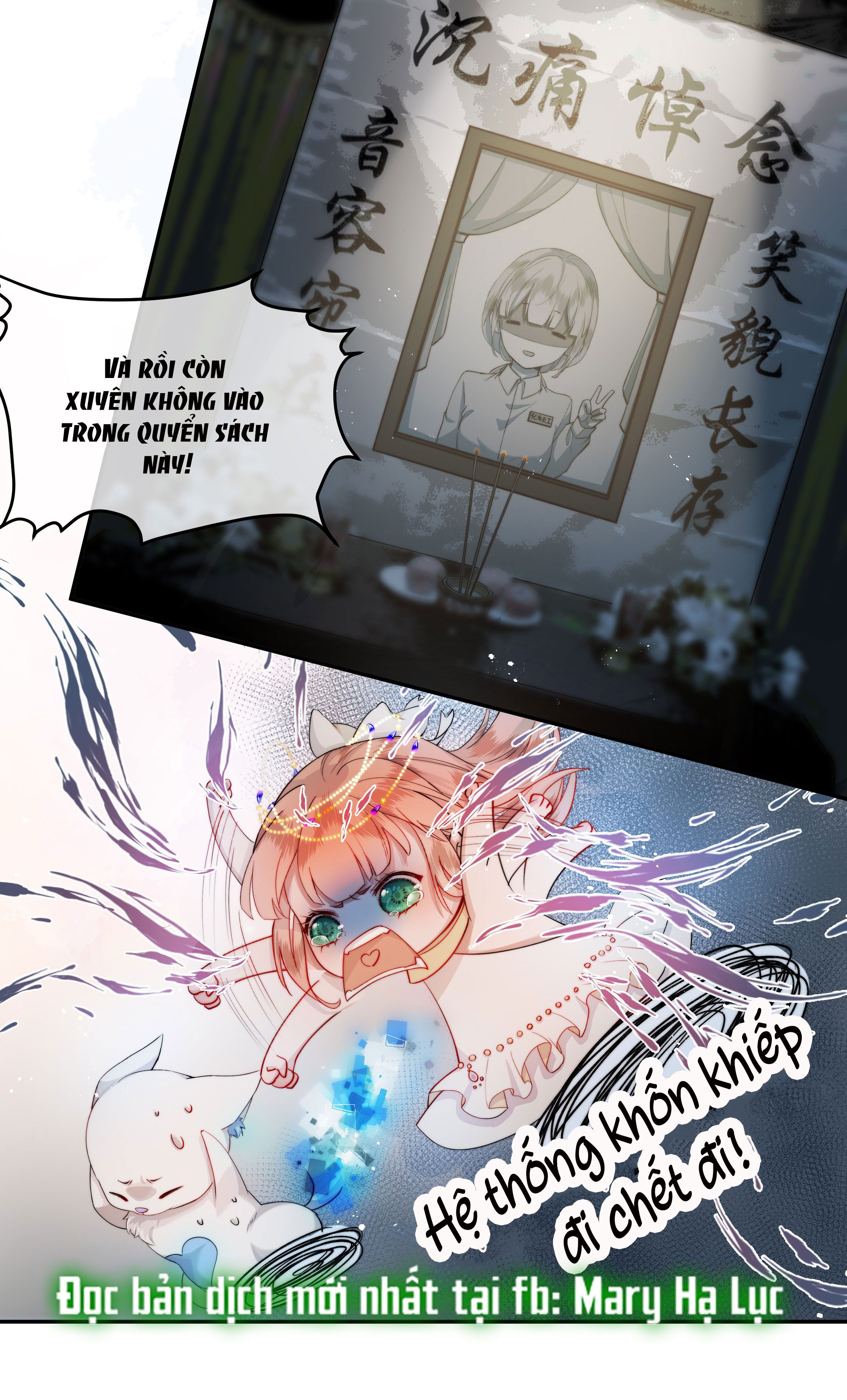 hot search phủ sóng! kẻ muốn buông xuôi như tôi nổi tiếng sau một đêm chapter 1.1 17