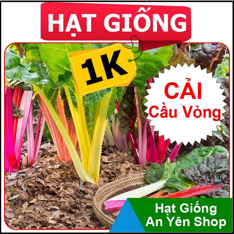 Hạt Giống 1K trồng thử Rau Ăn Lá, năng suất cao, dễ trồng, thu hoạch sớm