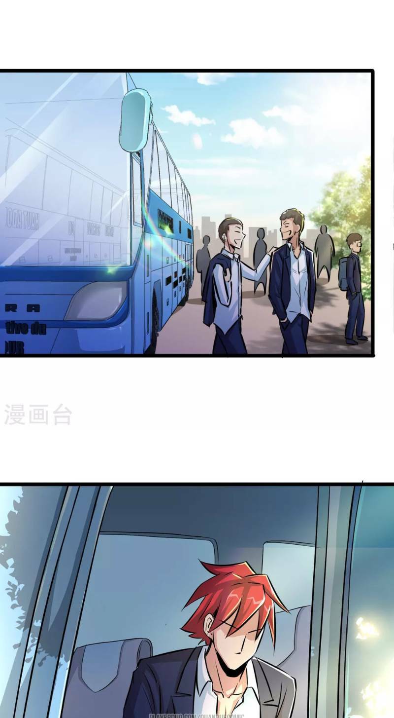 tối cường đặc chủng binh của hoa khôi chapter 22 9