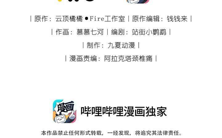 thái tử phi là người thế thân chapter 1 5