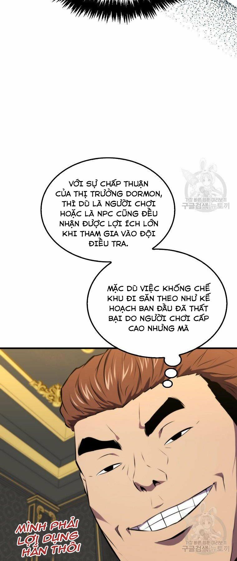 tôi thăng cấp trong lúc ngủ chapter 25 22