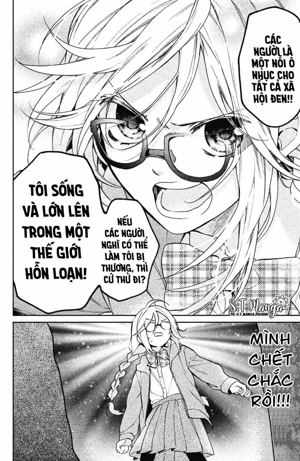 gokutsuma days: gokudou sankyoudai ni semaretemasu chapter 1 13