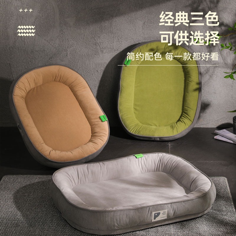 Ổ Đệm KIMPET Hình Chữ Nhật Cho thú cưng