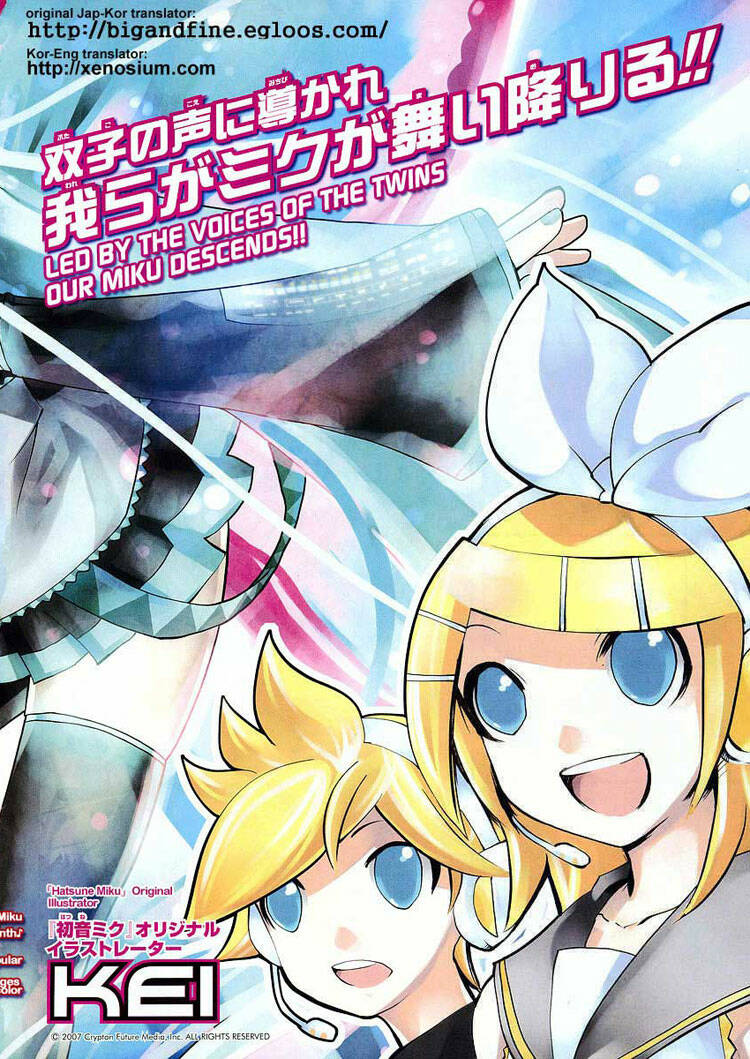 sora gura chapter 3 76