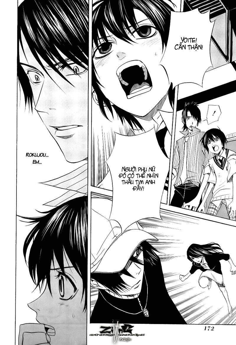 nabari no ou chapter 15 26