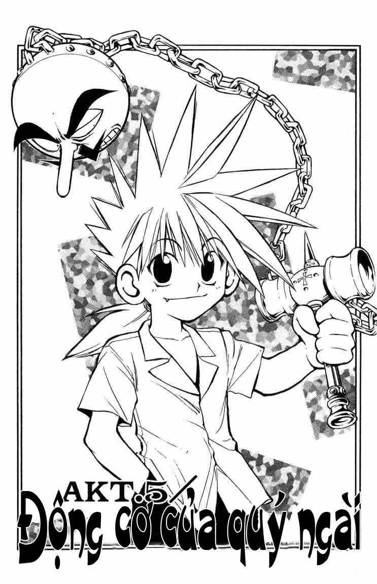 mar heaven chapter 5 1