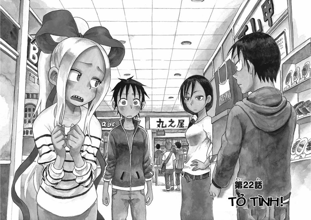 fudatsuki no kyoko-chan chapter 22 6