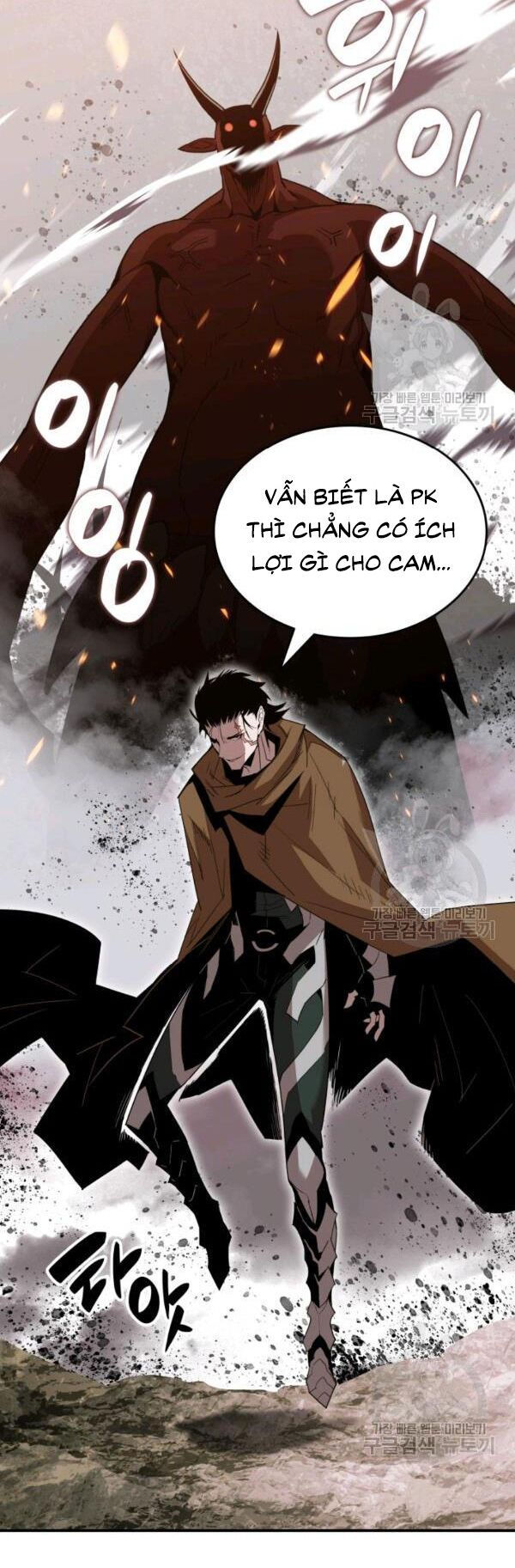 tôi là lính mới chapter 83 26