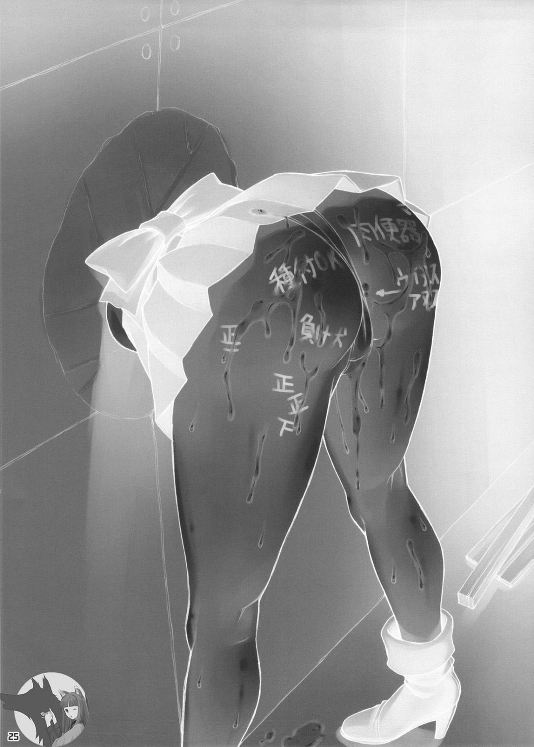 bị kẹt trong tường chapter 1 24