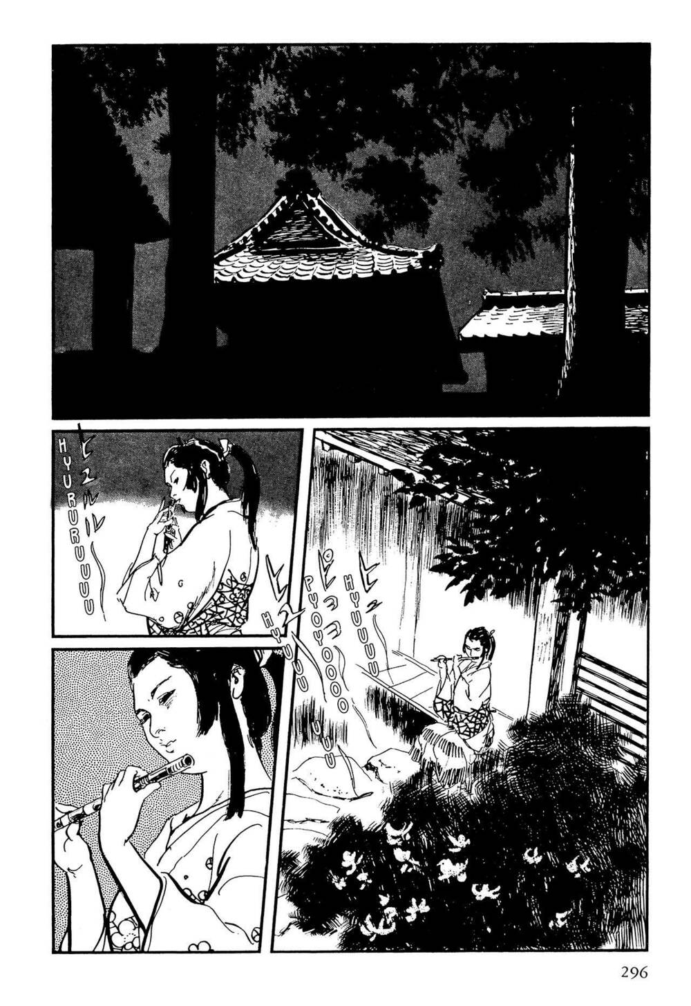 hanzou no mon chapter 57.2 62