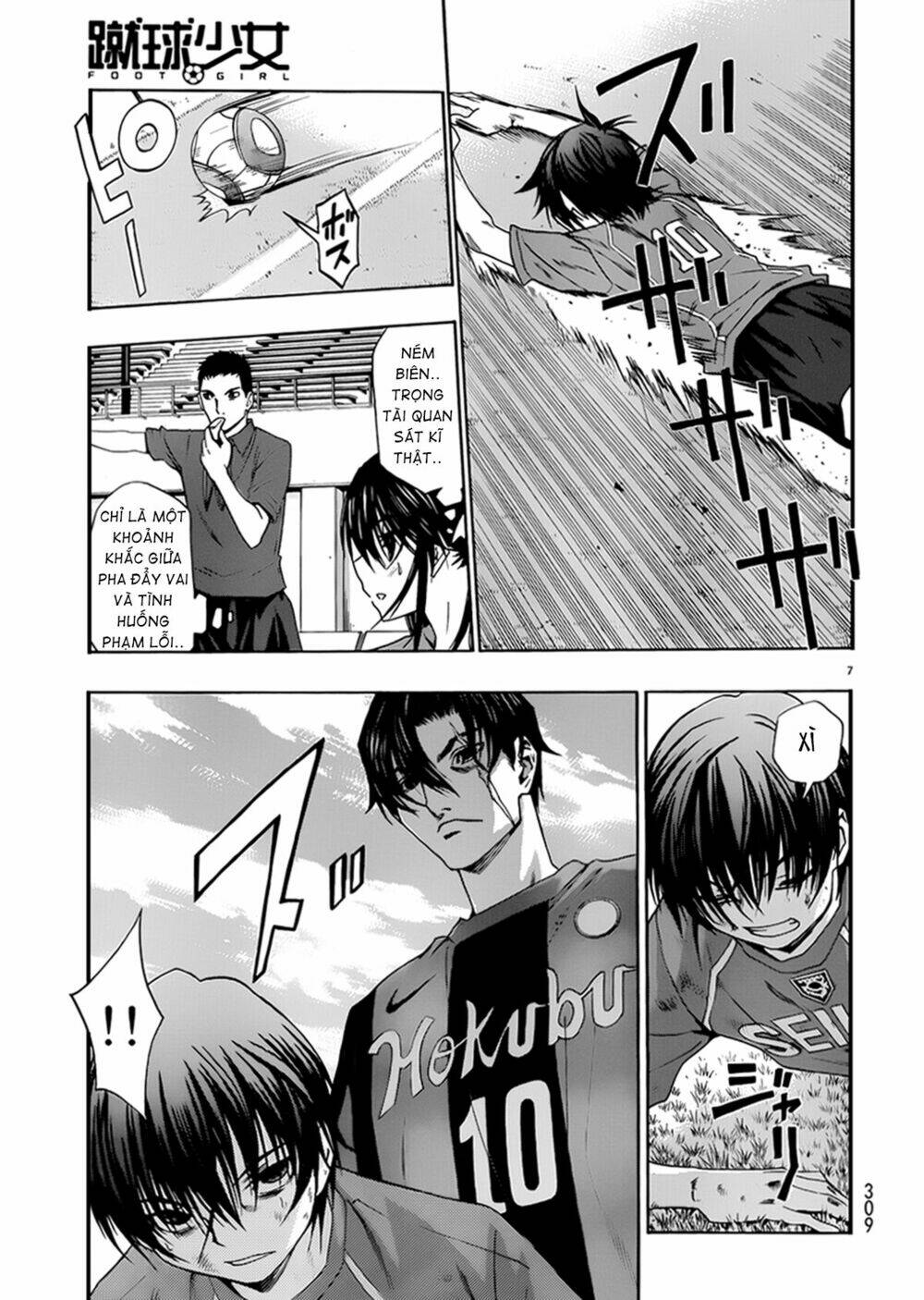 shuukyuu shoujo chapter 25 8