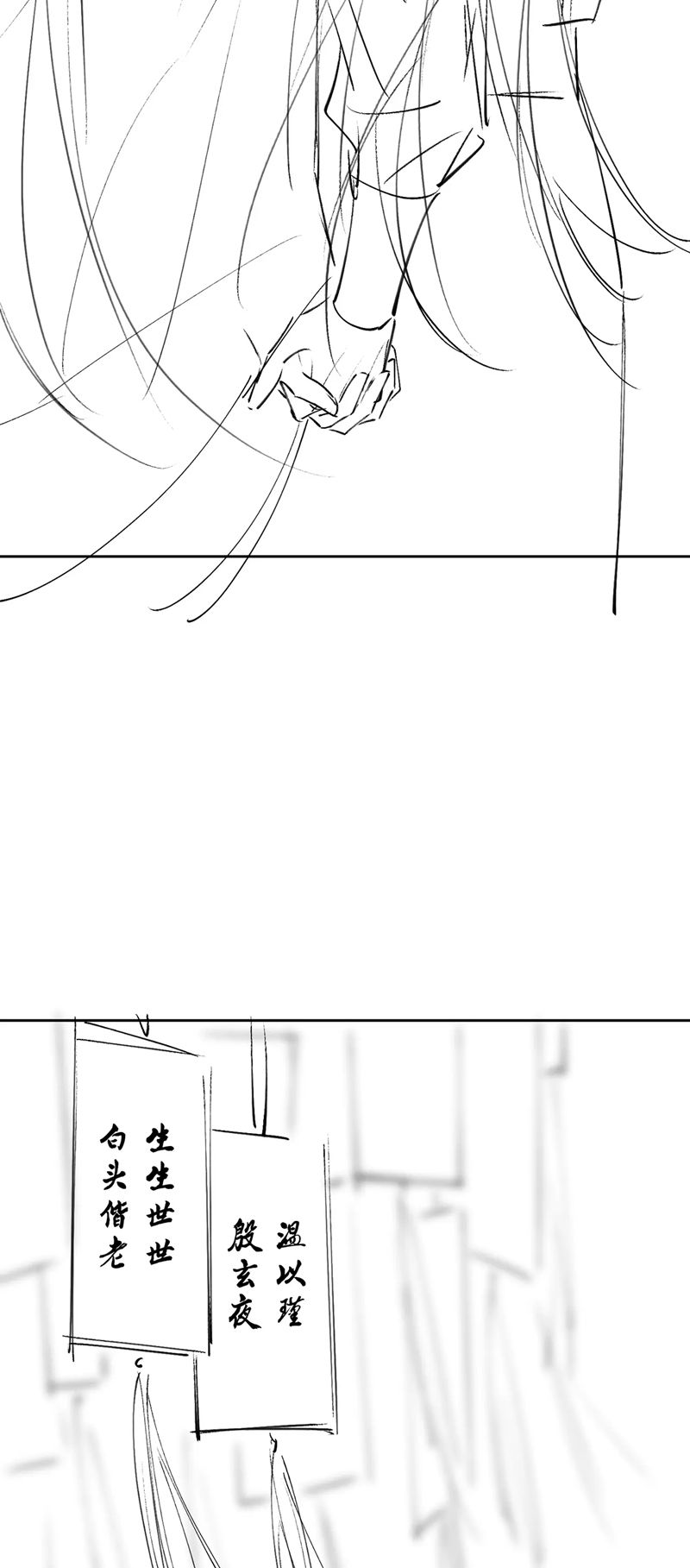 nhân vật chính chỉ muốn yêu đương chapter 88 30