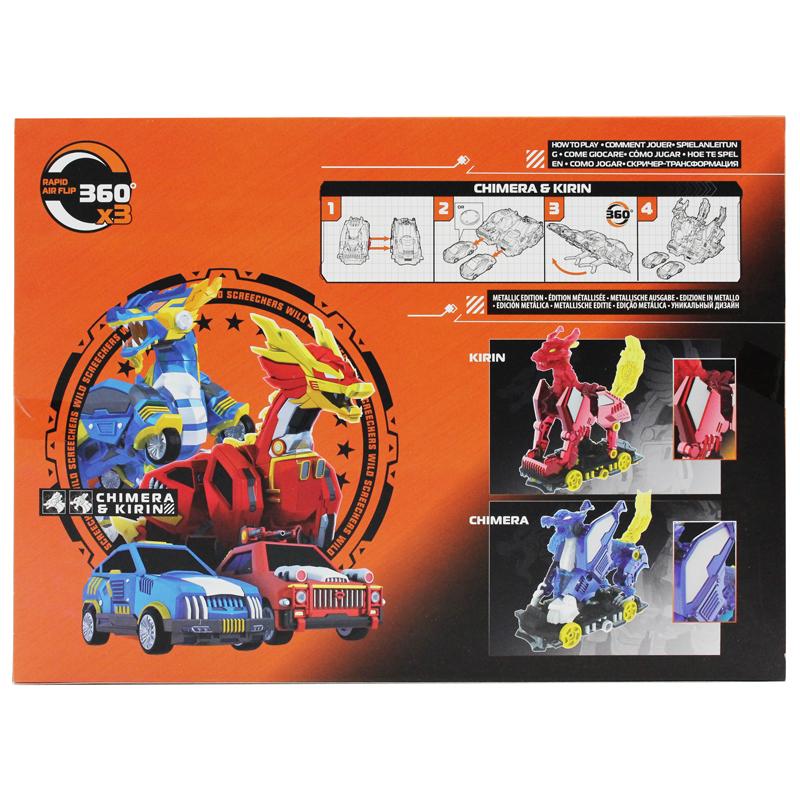 Đồ Chơi Xe Biến Hình Băng Hỏa Thần Long Chimera Vs Kirin Royal Pack - Screechers Wild 4 EU685404