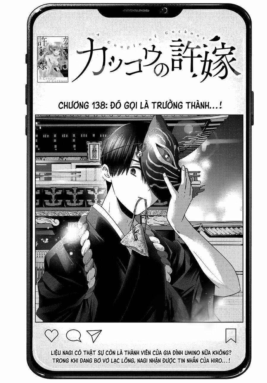kakkou no iinazuke chapter 138 1