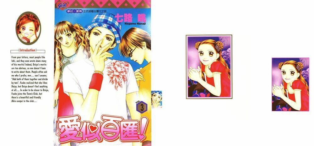 parfait tic - cô láng giềng chapter 14 27