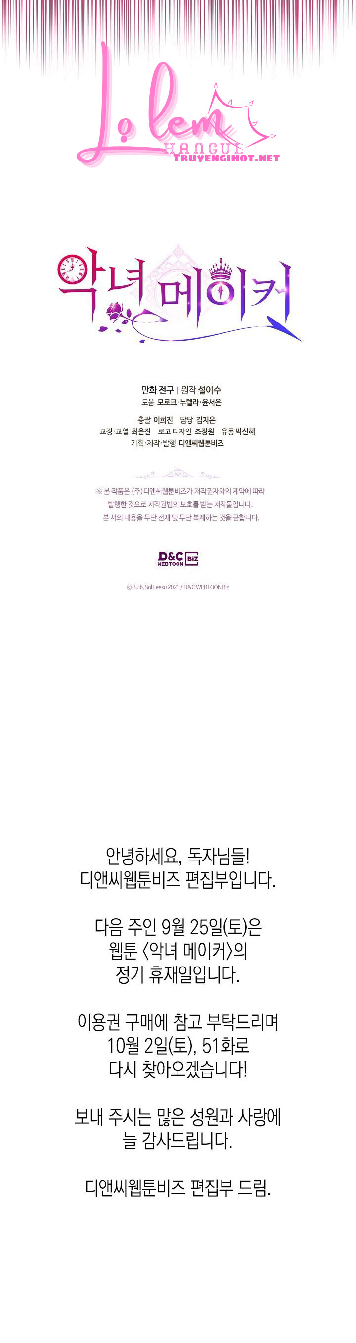 kẻ tạo ra ác nữ chapter 50.2 7