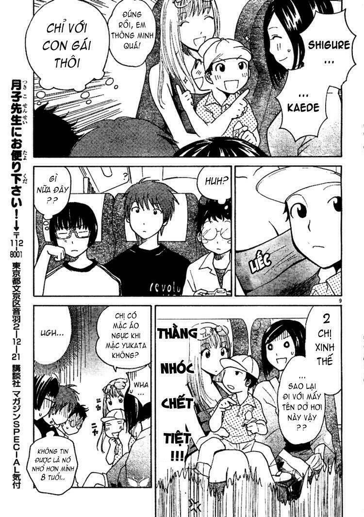 ume shigure chapter 6 10