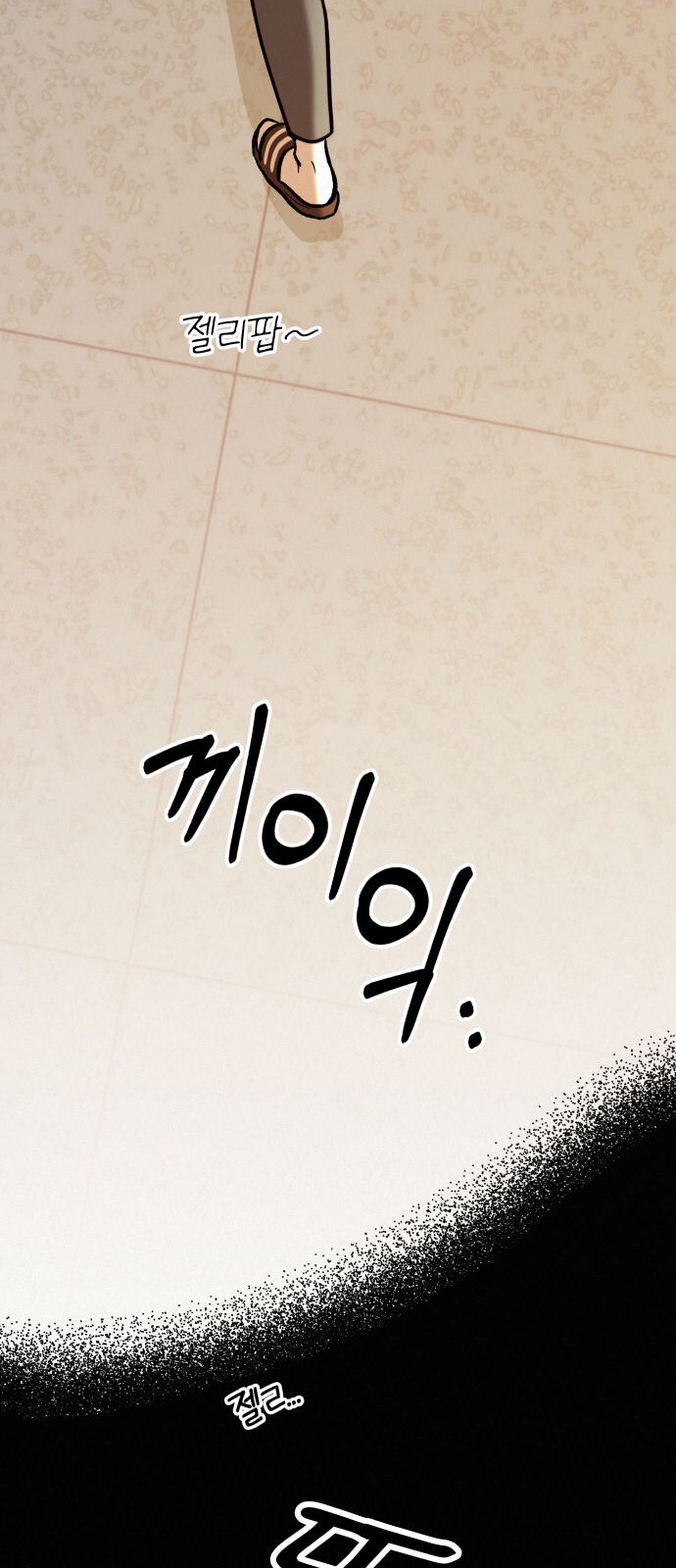 kế hoạch tình yêu trong sáng chapter 4.2 30