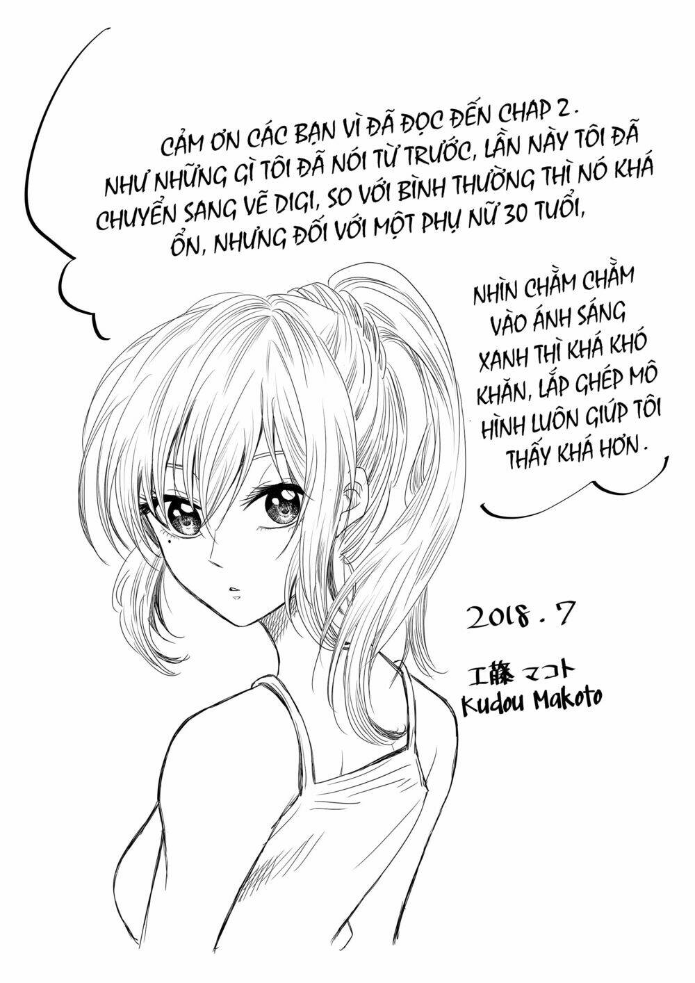 tớ muốn khóc cùng cậu vào thứ năm. chapter 2 21