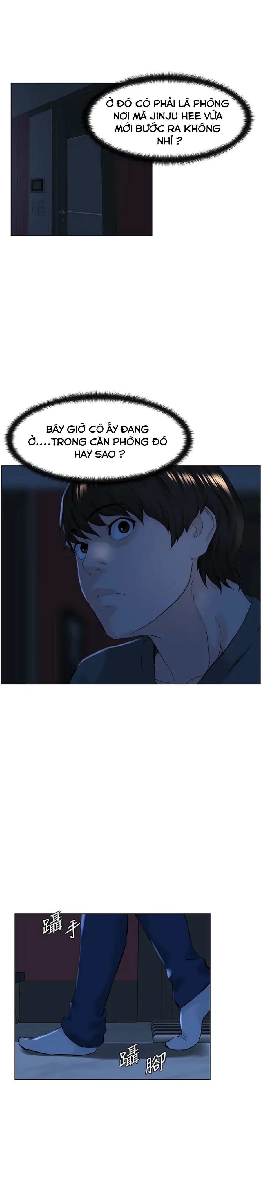 idol kế bên chapter 12 26