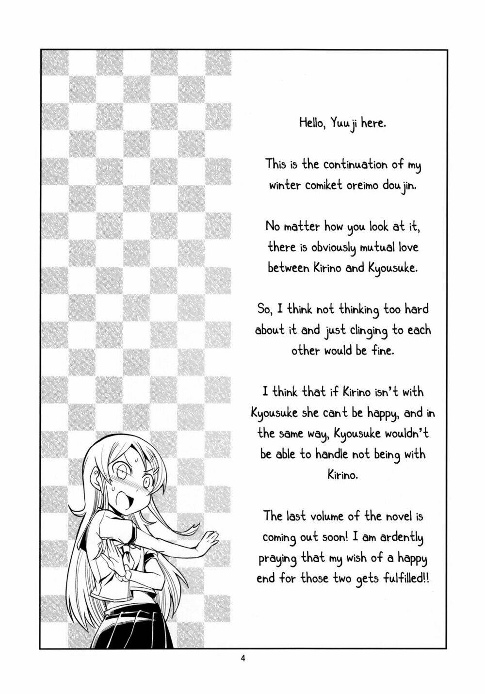 oreimo dj collection chapter 13 4