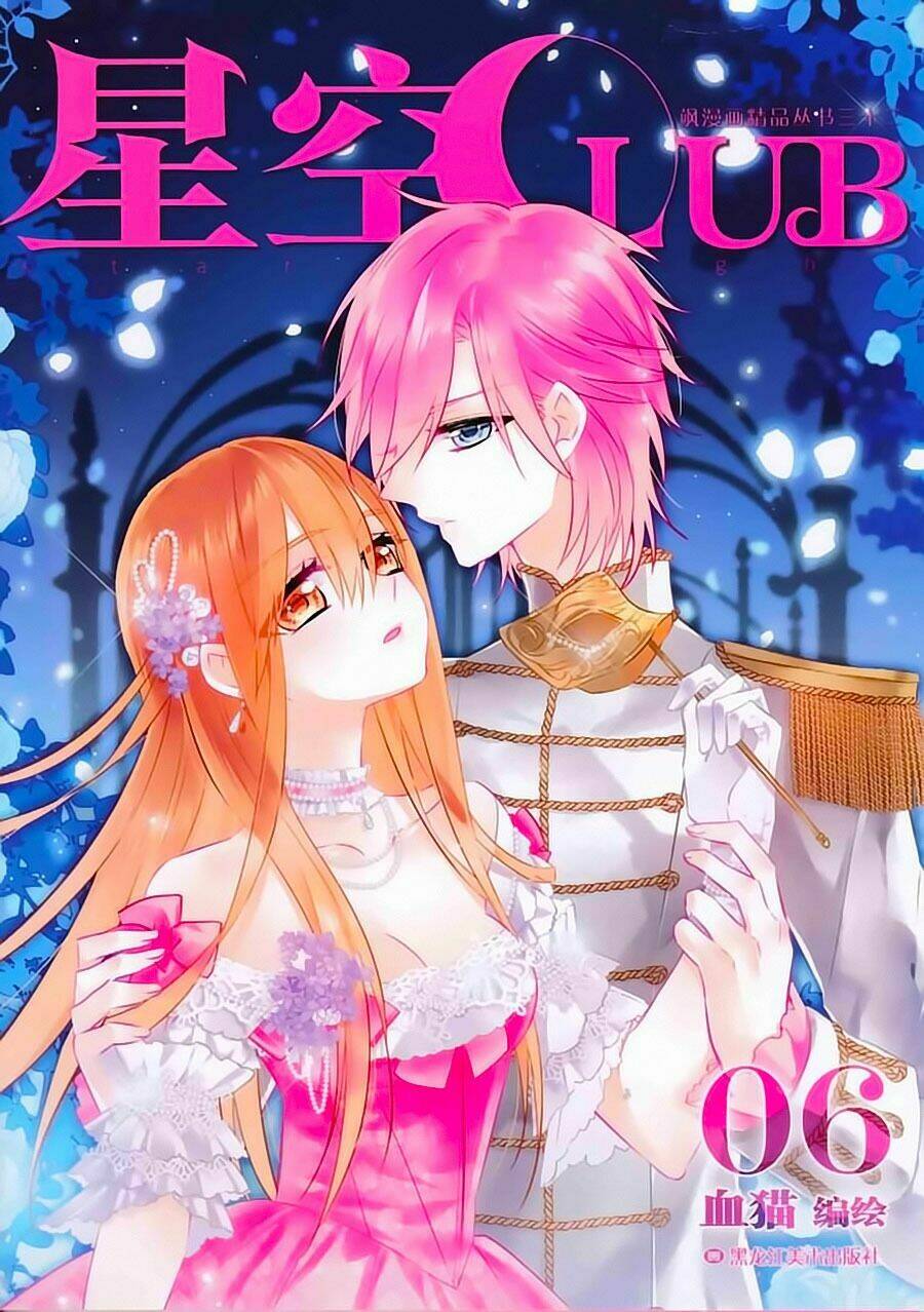 câu lạc bộ ngôi sao ngoại truyện chapter 4 18