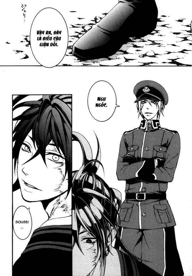 donten ni warau gaiden chapter 3 11