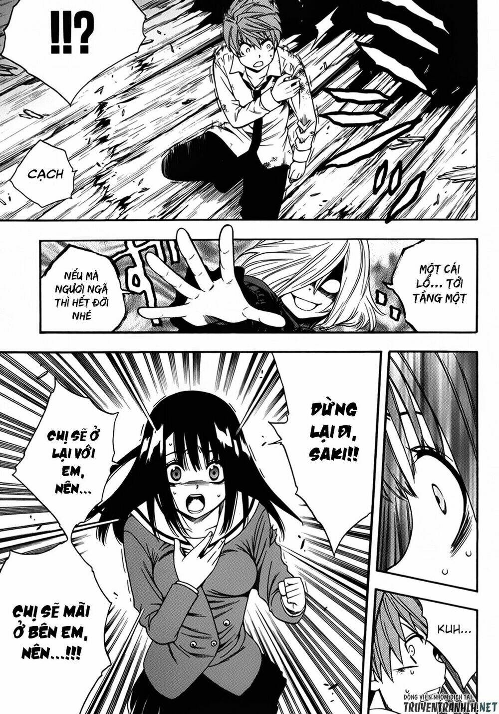 corpse party another child chapter 16 19