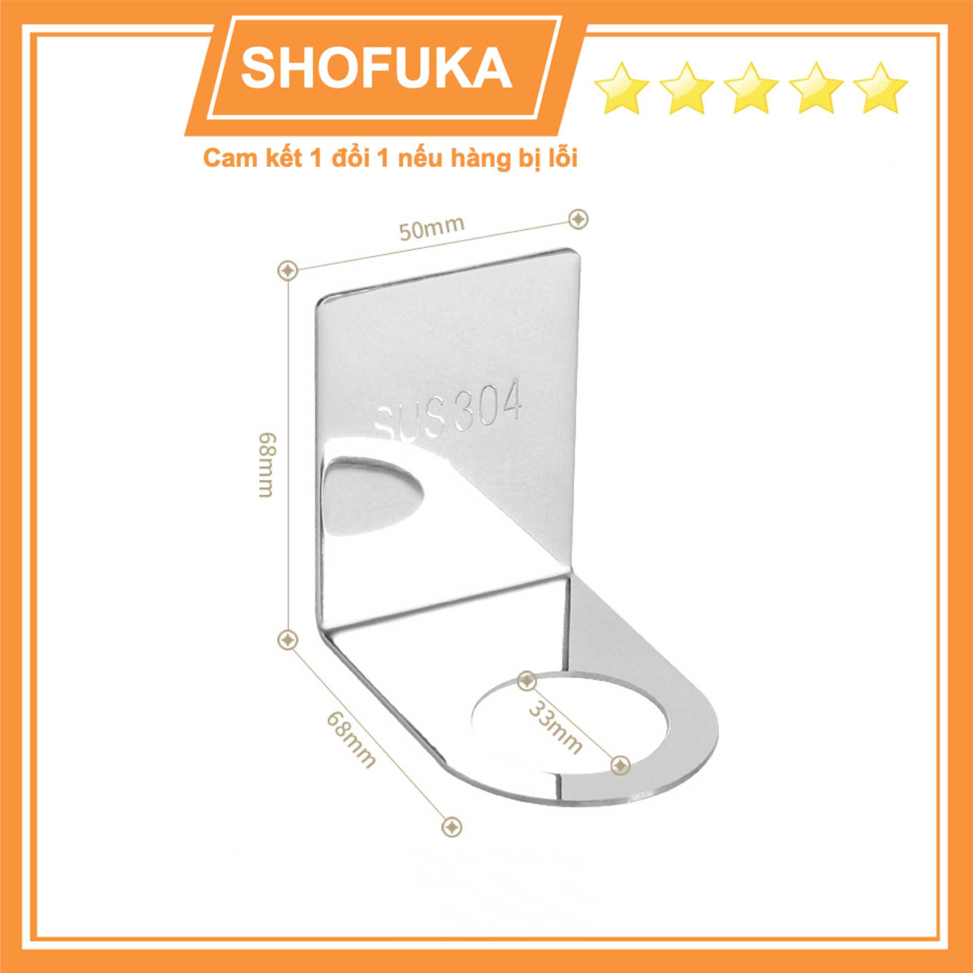 Móc Dán Tường Inox 304 Treo Chai Xà Bông, Chịu Lực Lên Đến Hơn 10Kg, Nhiều Kiểu Dáng Đẹp - Mẫu 2 - 33Mm