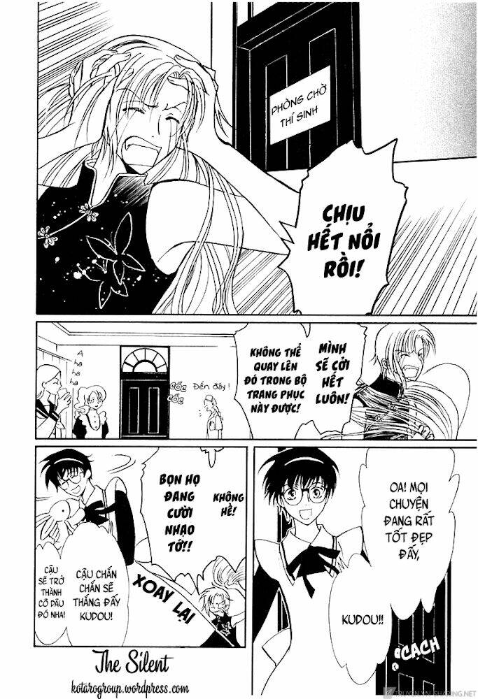 gohou drug chapter 16 10