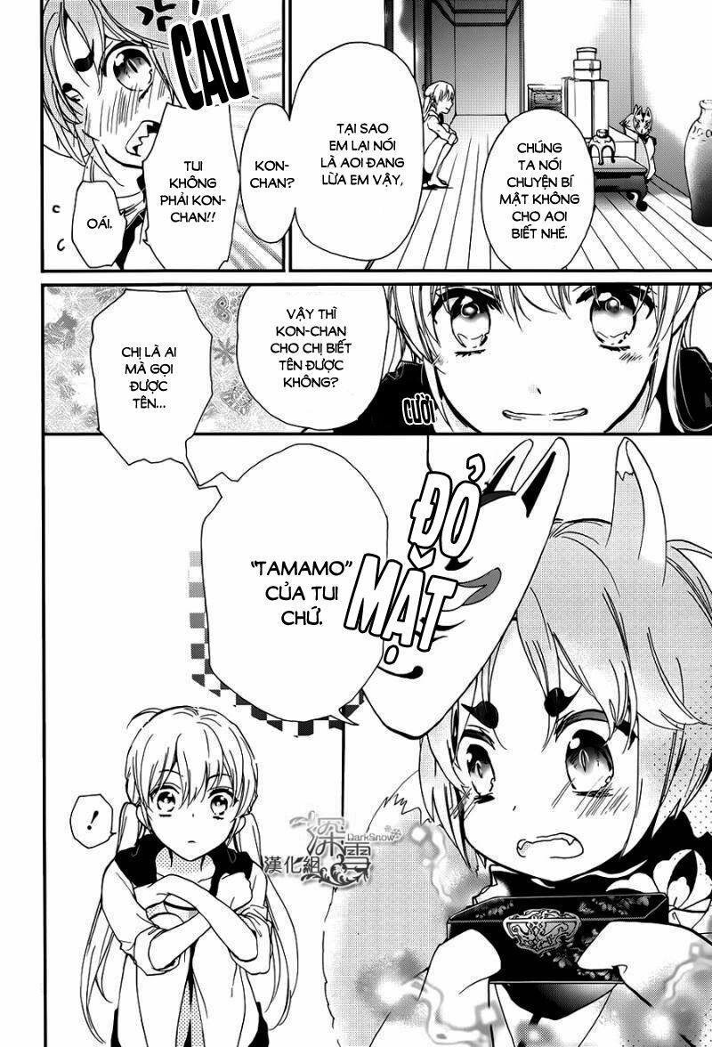 momochi-san chi no ayakashi ouji chapter 15 13