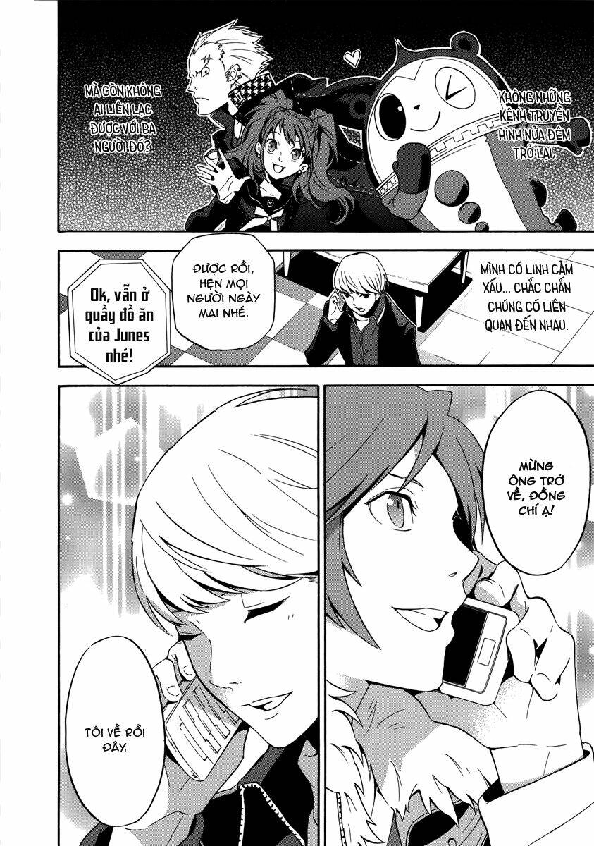 persona 4 arena chapter 2 22