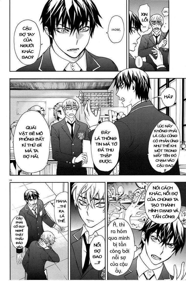 kyokou no ou chapter 4 25