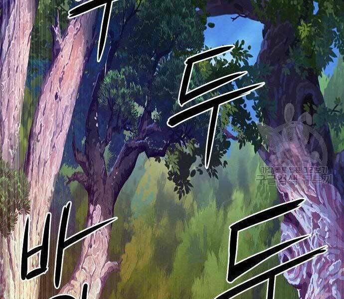 Druid Tại Ga Seoul - Người Hóa Thú Chapter 57 187