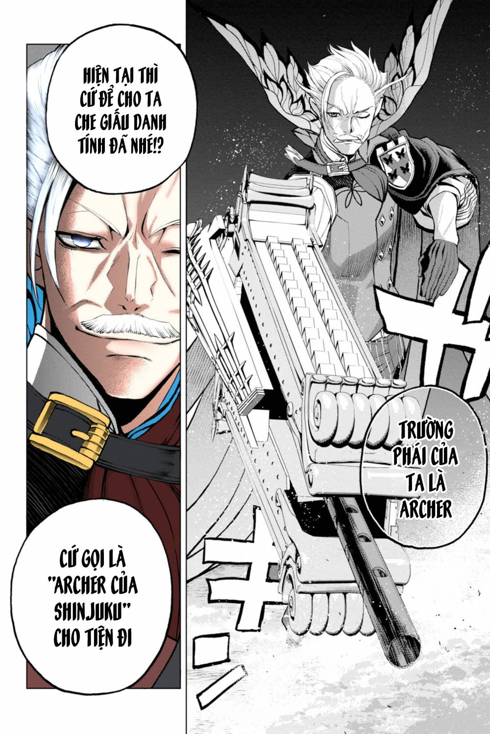 fate/grand order: epic of remnant - shinjuku chapter 2.1 27