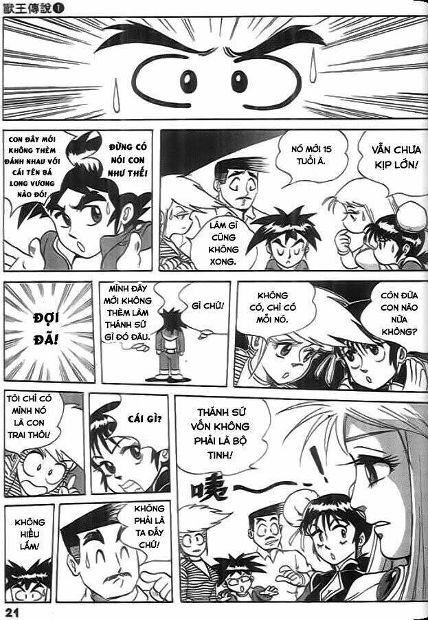 thú vương truyền kì chapter 1 21