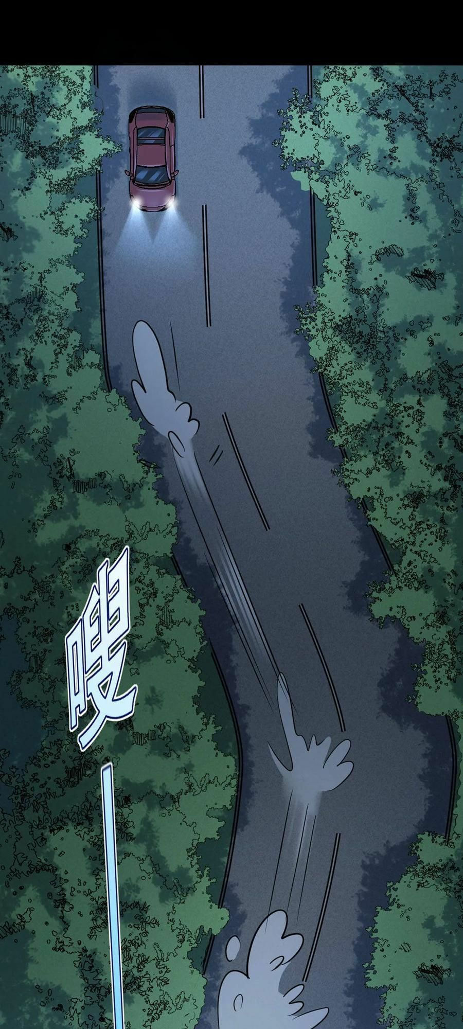 đô thị tà vương chapter 6 32