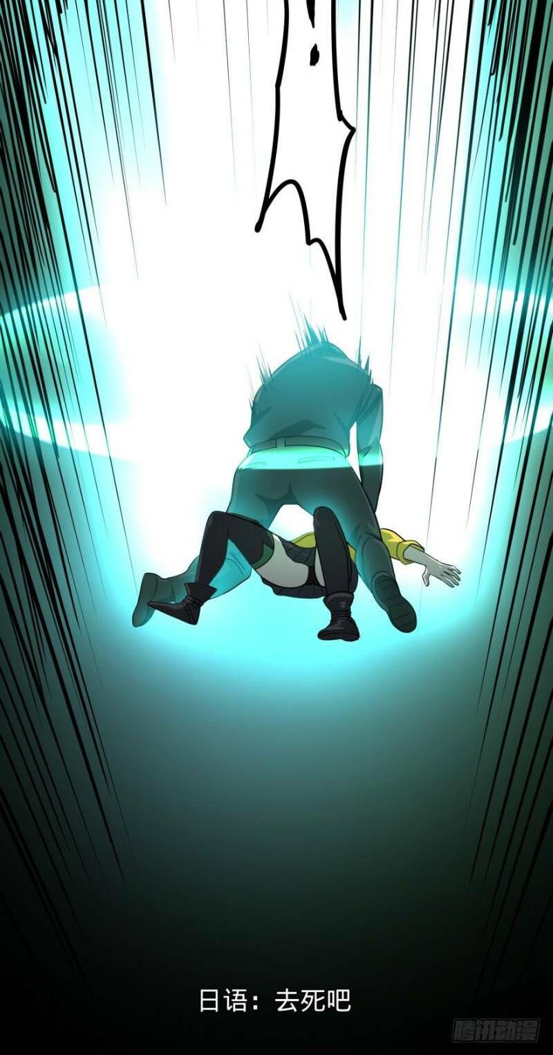 danh sách kẻ phản diện chapter 31 15