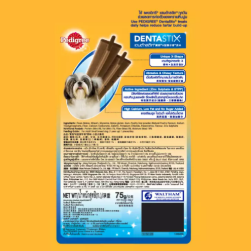 Bánh xương cho chó nhỏ Pedigree Dentastix 75g