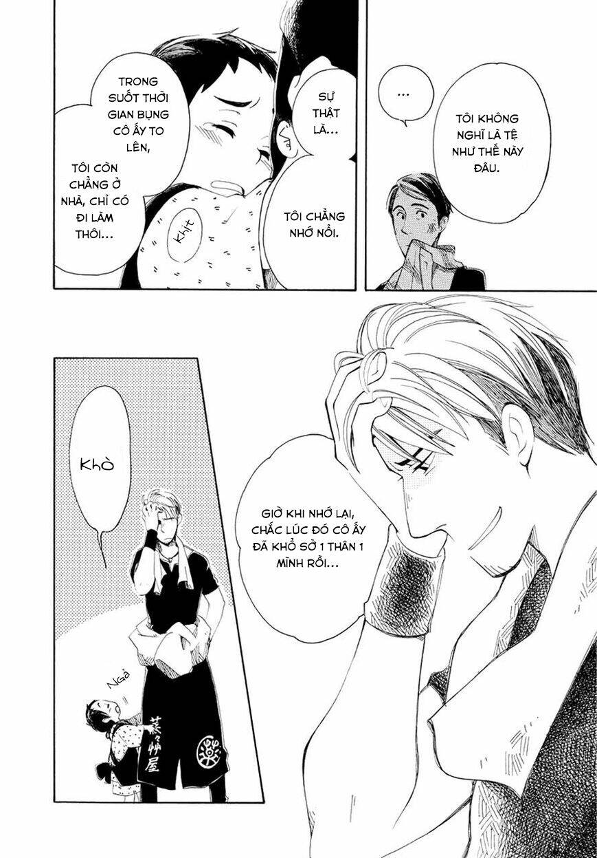 chichi kogusa chapter 1 18