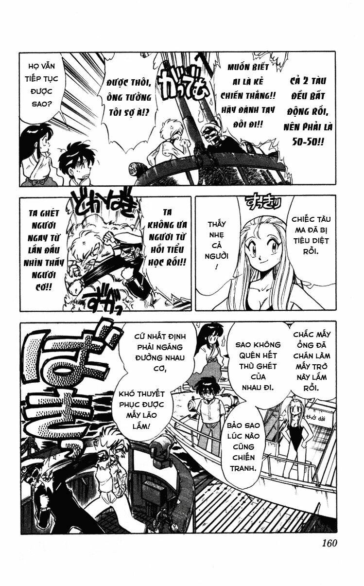 ghost sweeper mikami chapter 8 18