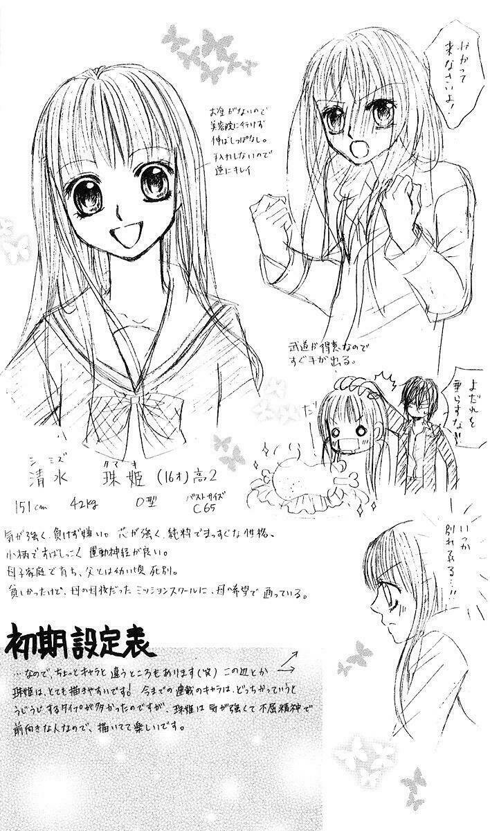 hanayomesama wa 16-sai chapter 1 42