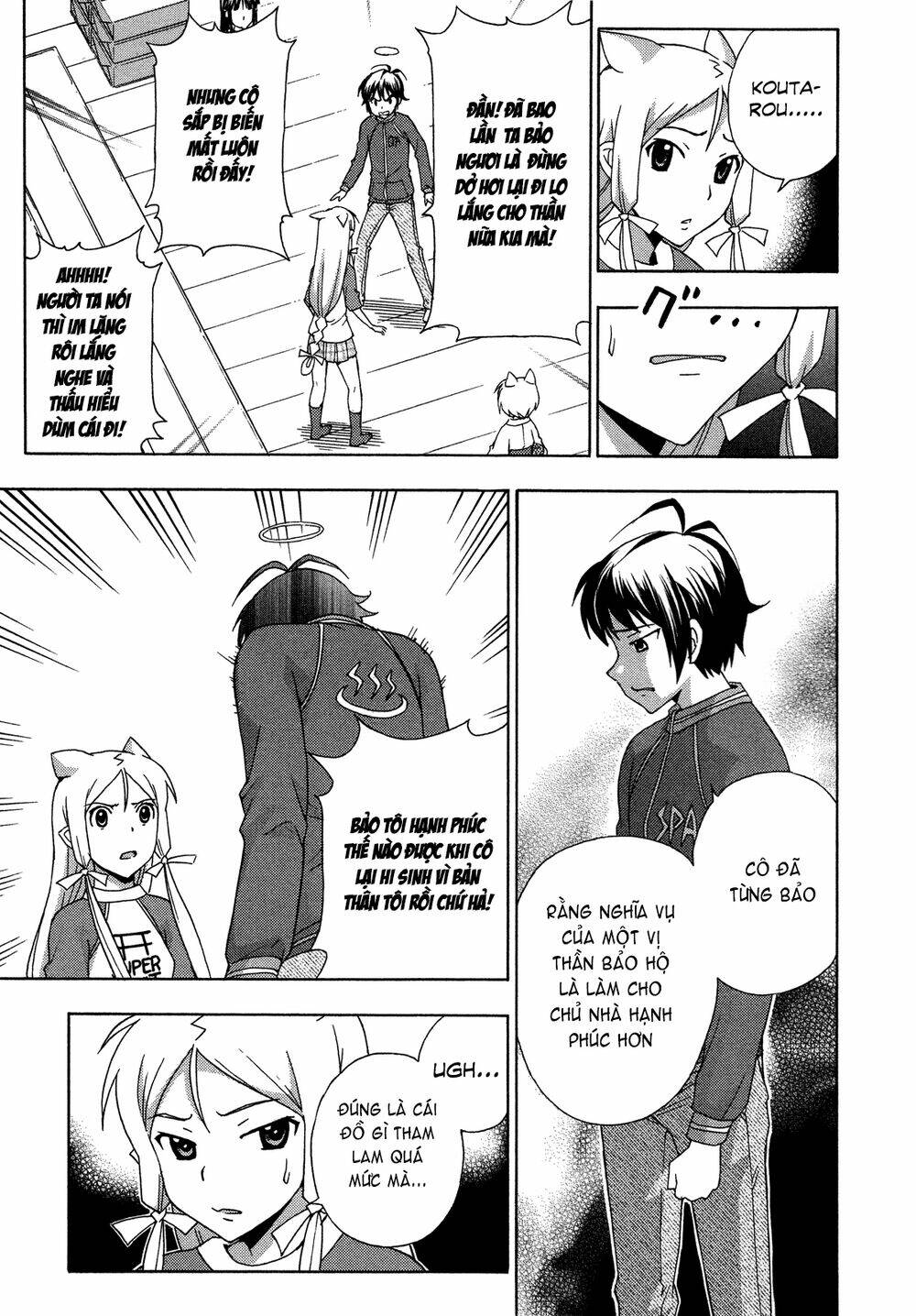 kami sen chapter 24 13