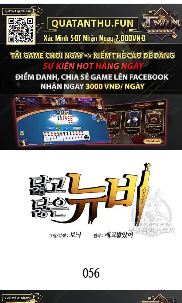 tôi là lính mới chapter 56 11