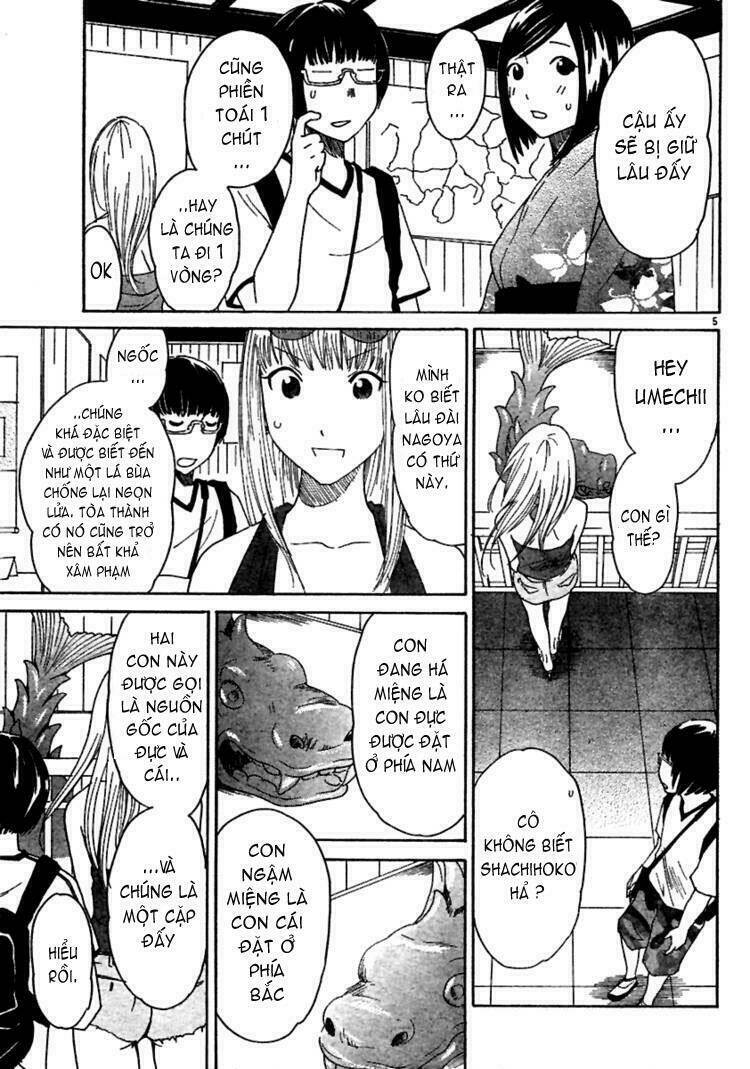 ume shigure chapter 7 8