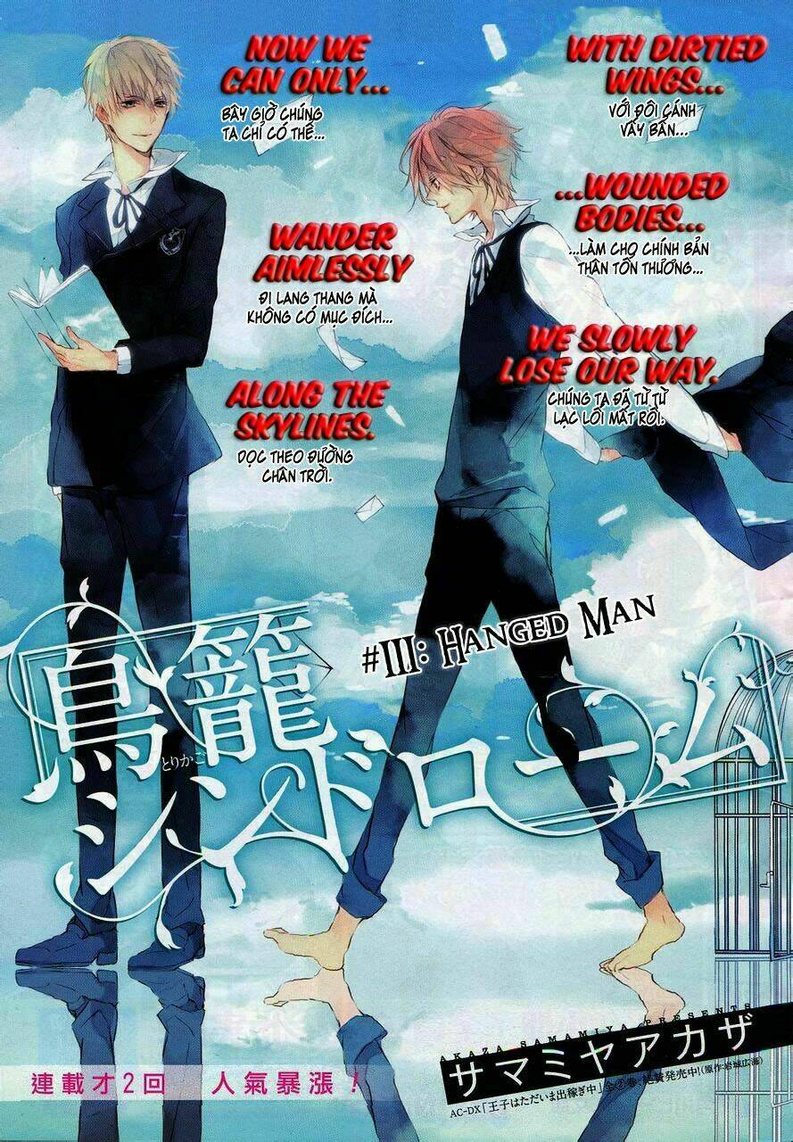 torikago syndrome chapter 3 4