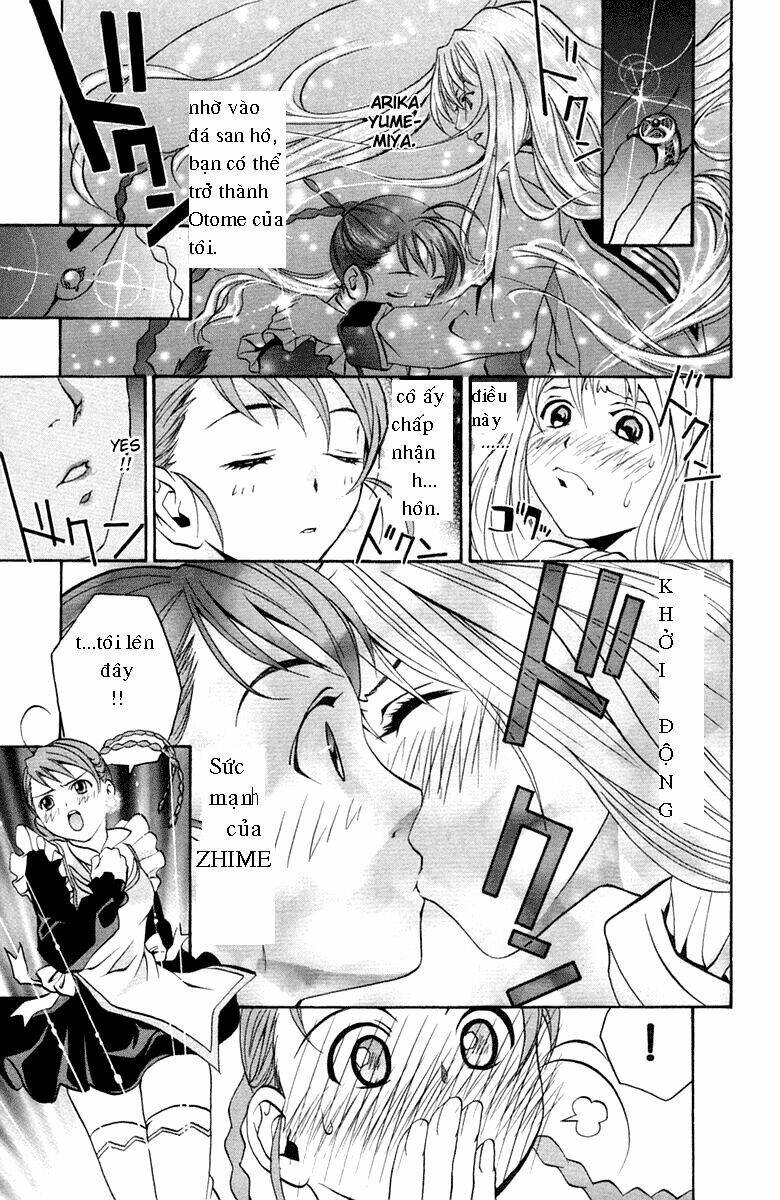 mai-otome chapter 1 33