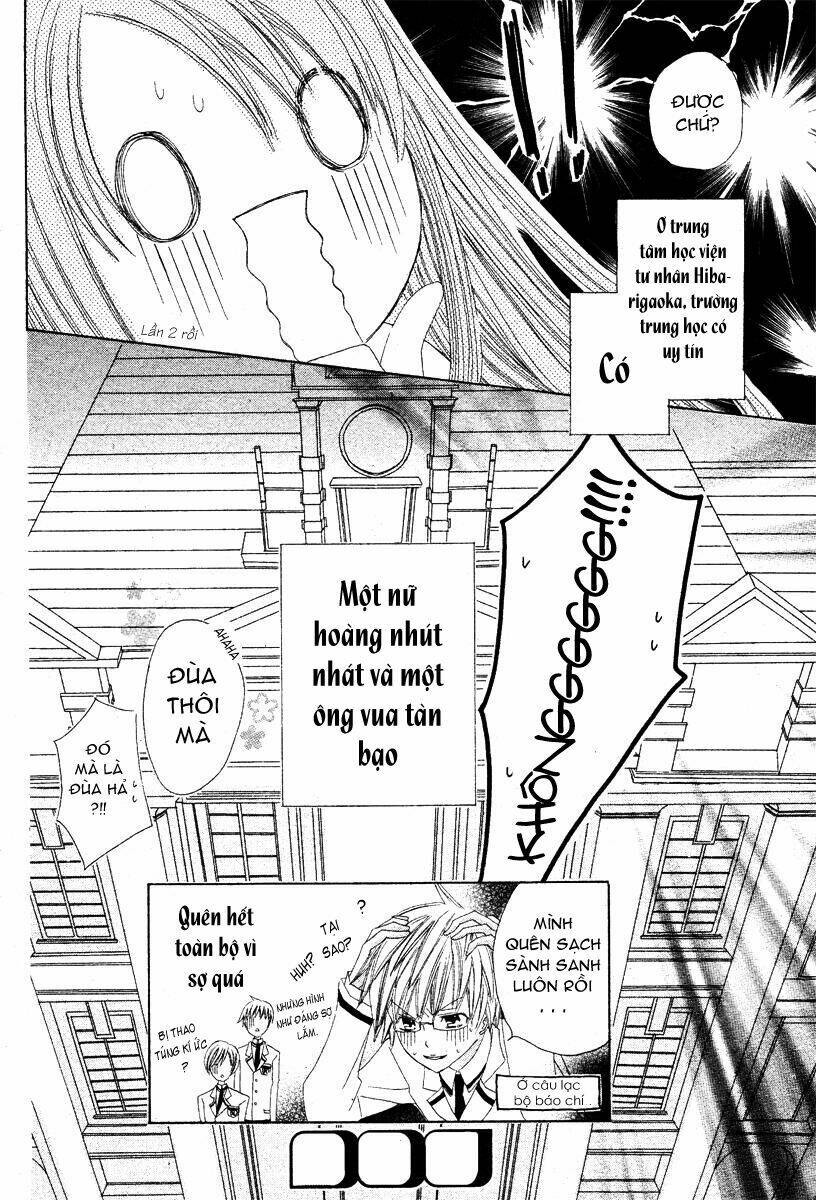 gakuen joou chapter 1 35